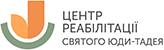 Центр реабілітації святого Юди-Тадея